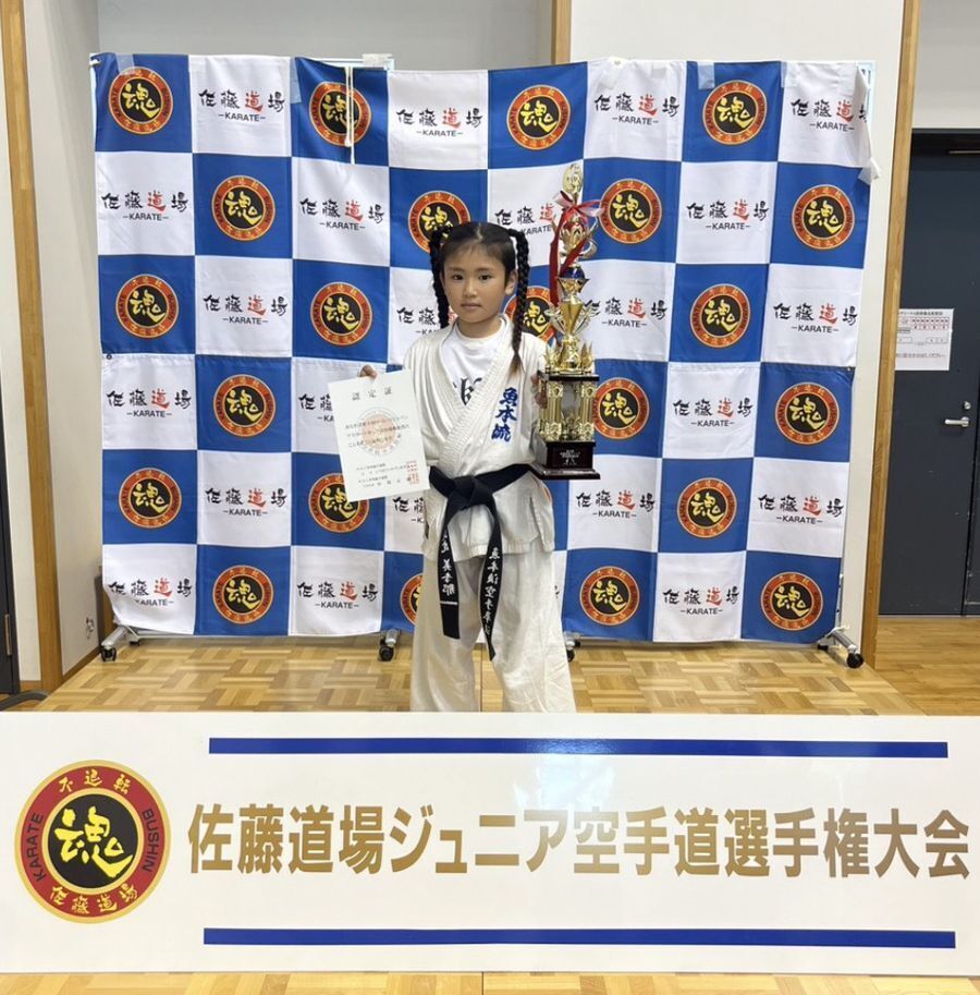大会結果20220109