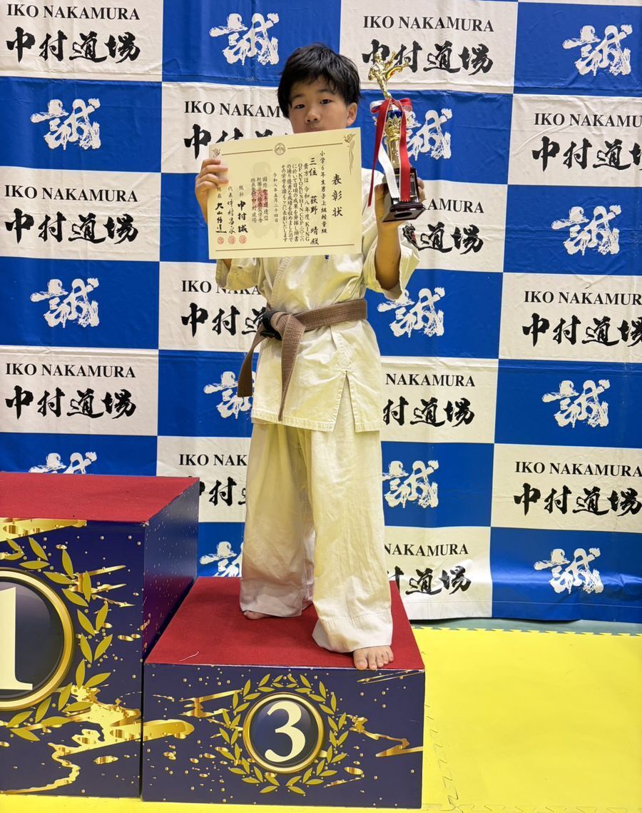 大会結果20220109