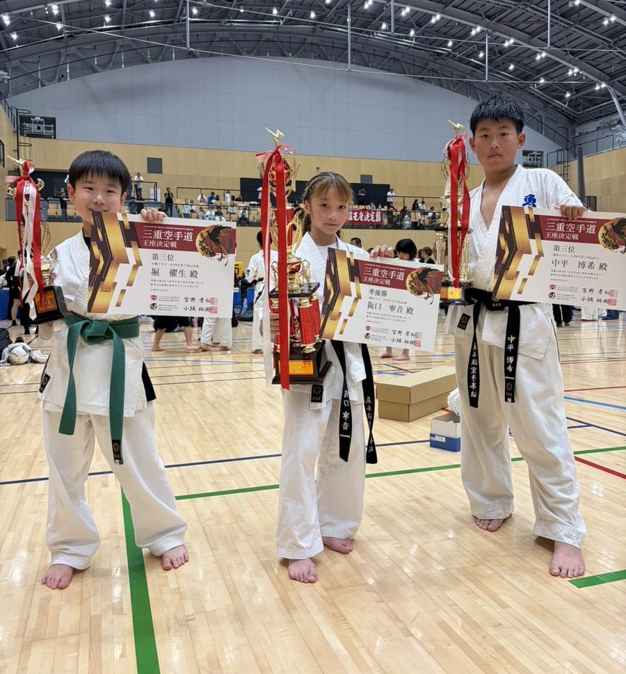大会結果20220109