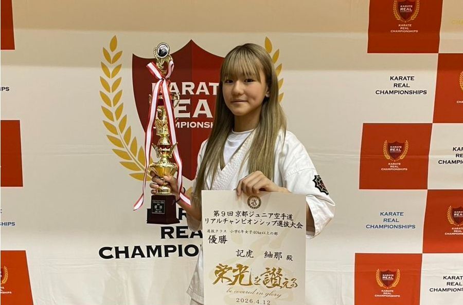 他流派大会結果