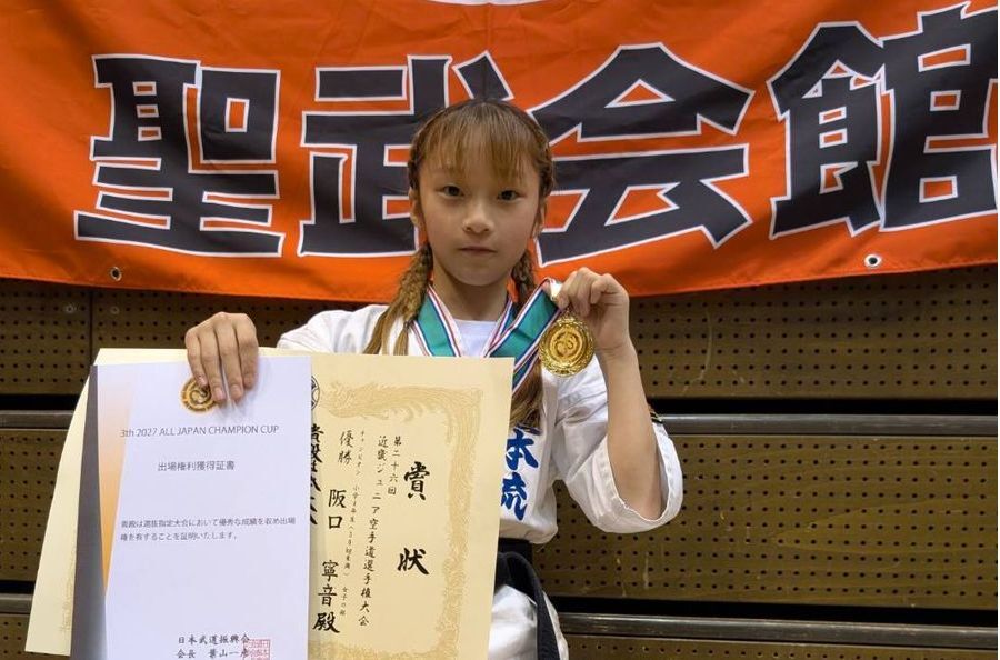 他流派大会結果