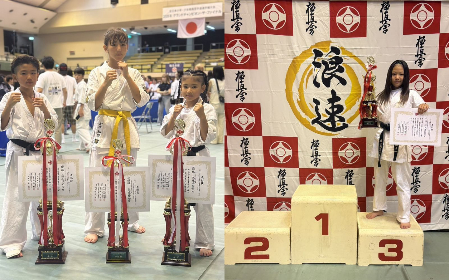 大会結果20220109