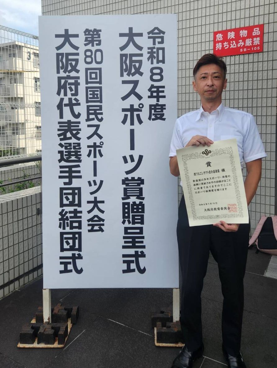 表彰01