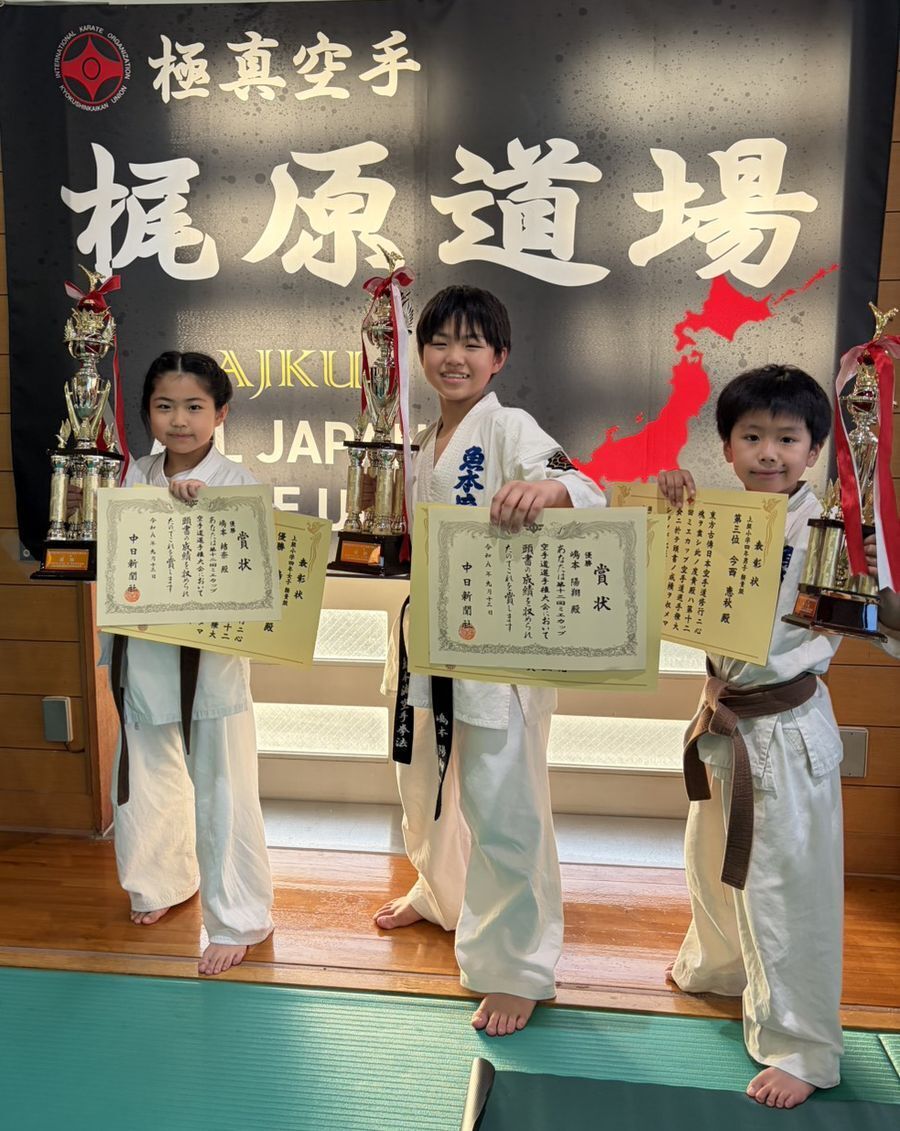大会結果20220109